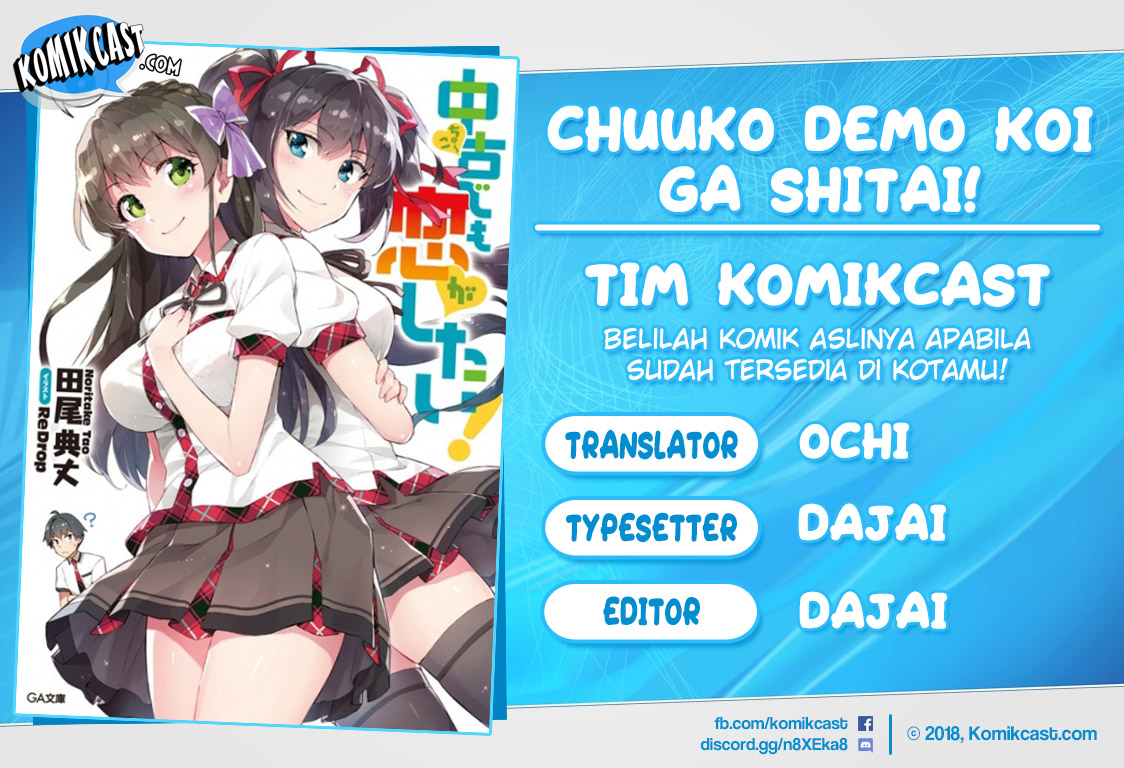 Chuuko demo Koi ga Shitai! Chapter 36