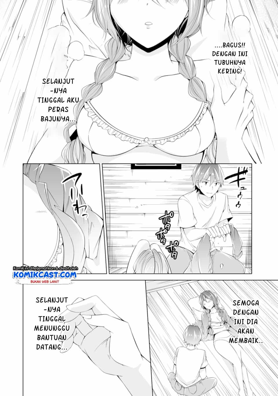 Chuuko demo Koi ga Shitai! Chapter 59