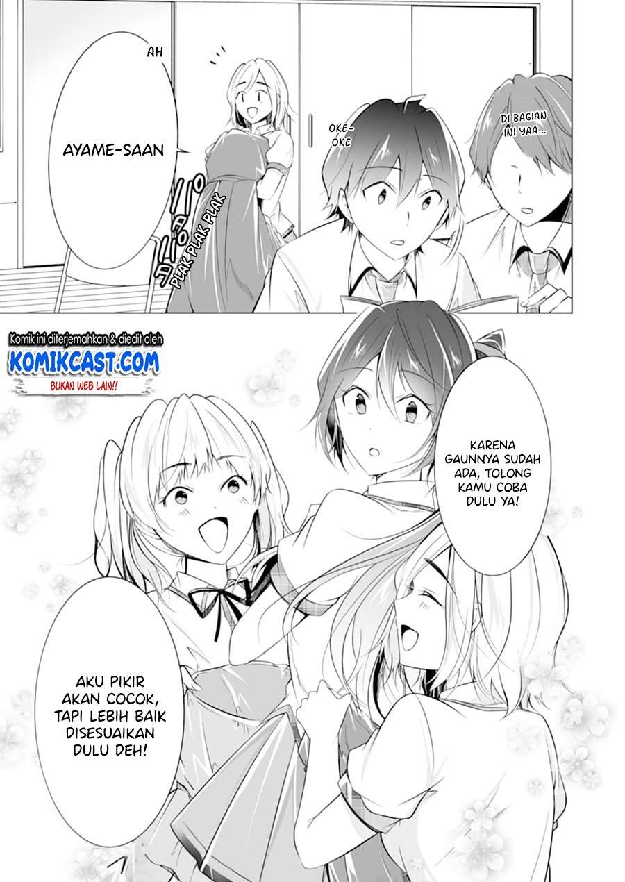 Chuuko demo Koi ga Shitai! Chapter 73