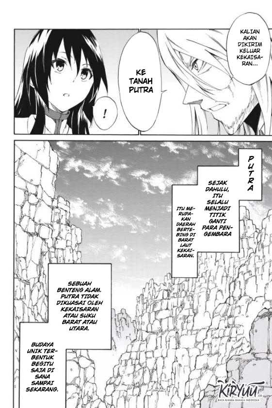 Akame ga Kill! Zero Chapter 14