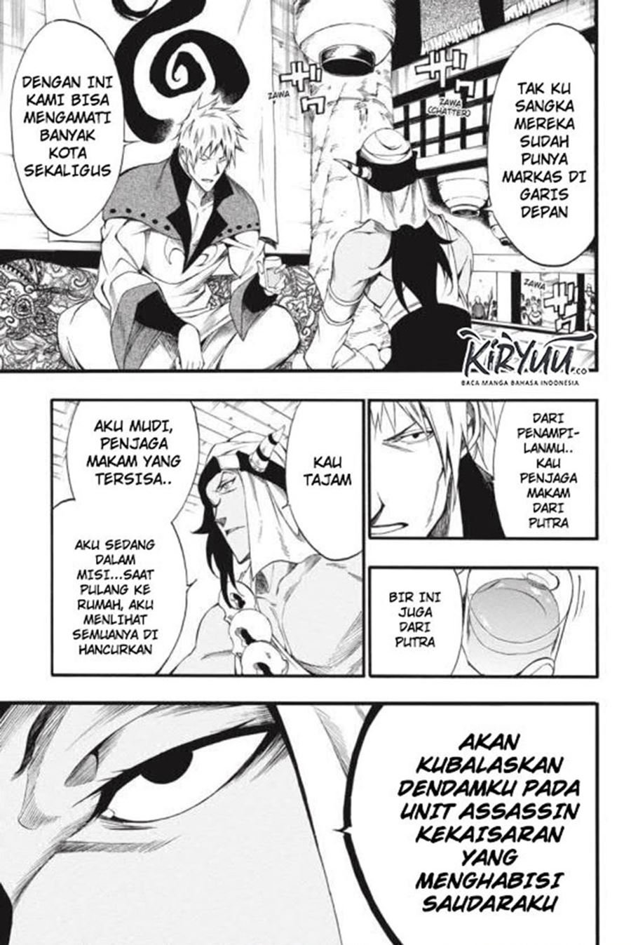 Akame ga Kill! Zero Chapter 45