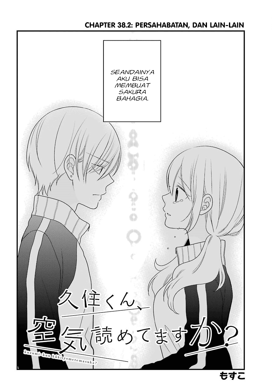 Kusumi-kun, Kuuki Yometemasu ka? Chapter 39