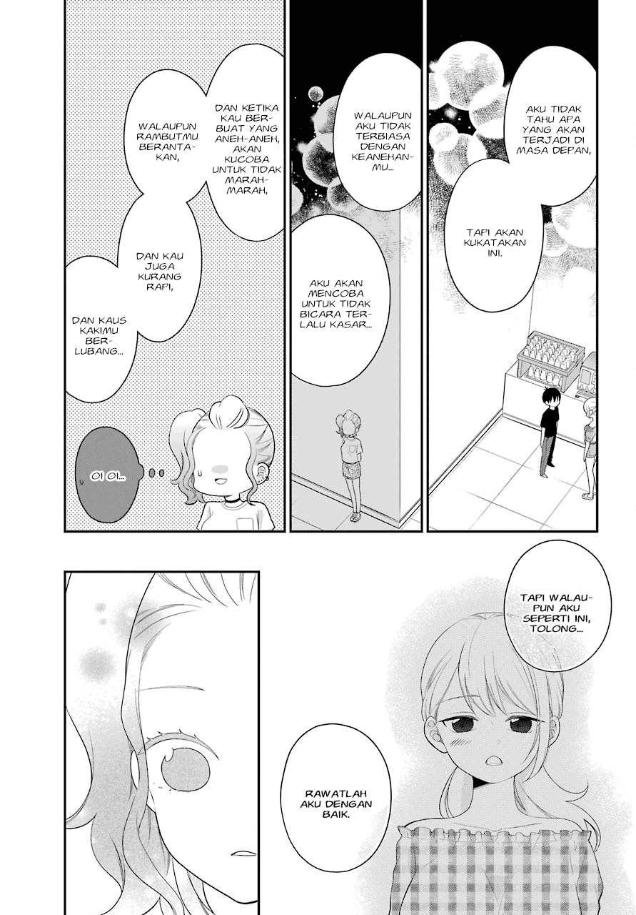 Kusumi-kun, Kuuki Yometemasu ka? Chapter 44.5
