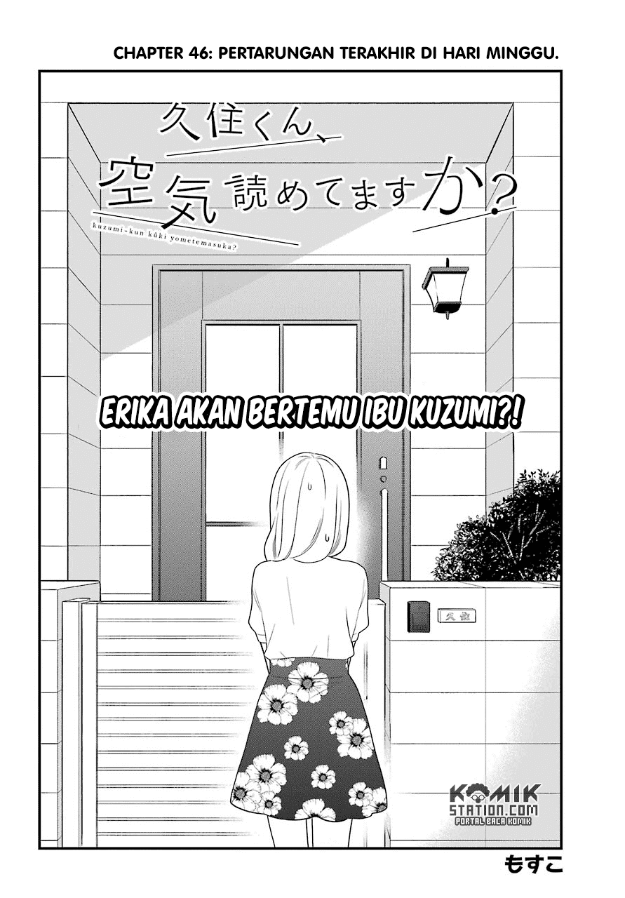 Kusumi-kun, Kuuki Yometemasu ka? Chapter 46