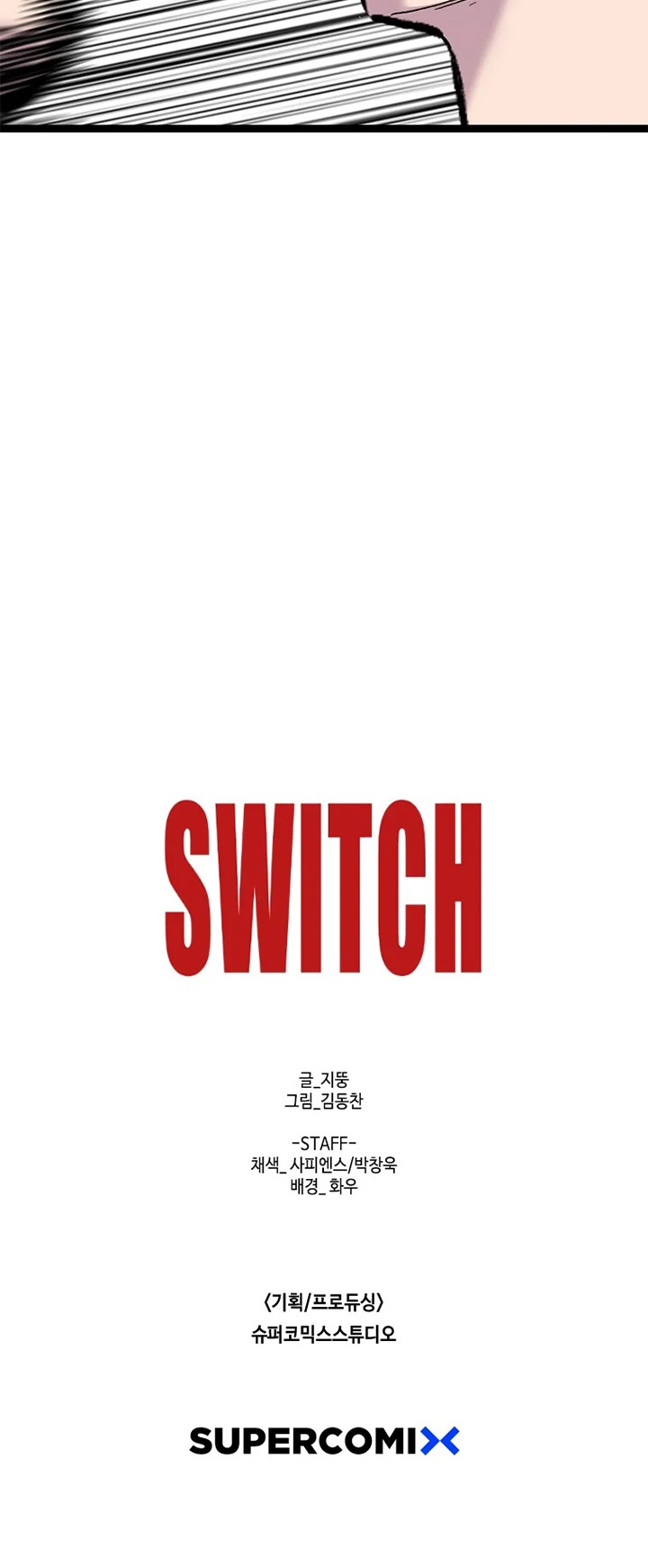 Switch Chapter 26.2