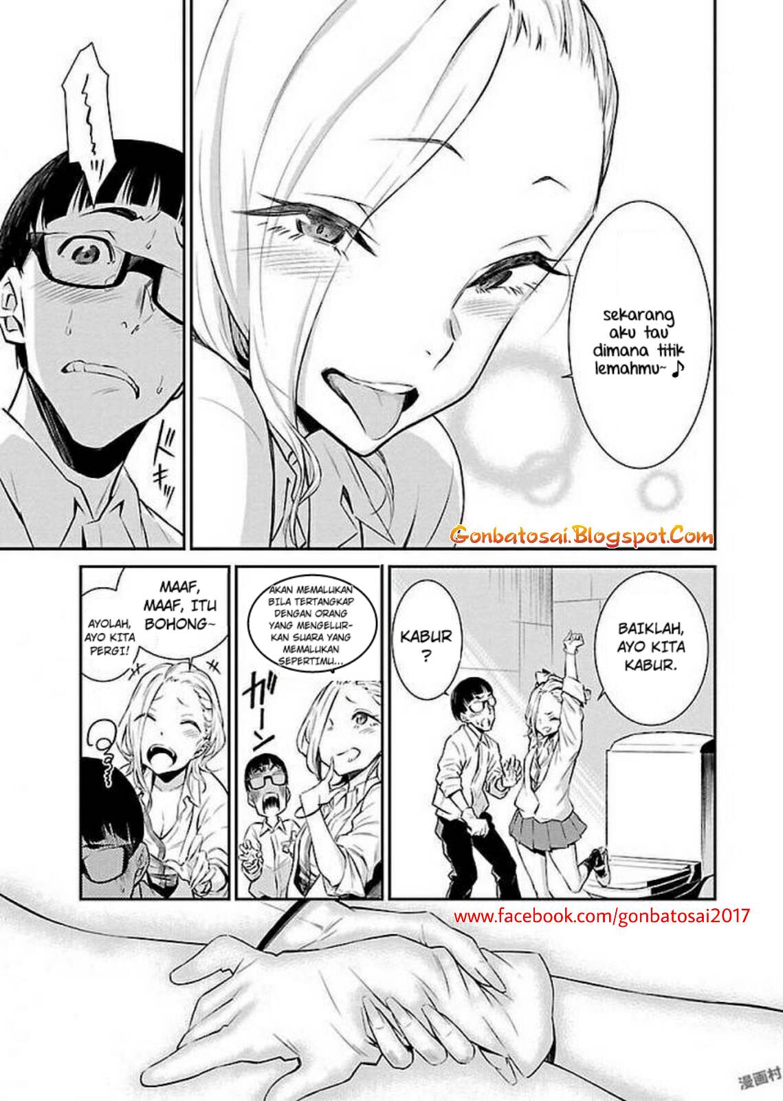 Yancha Gal no Anjou-san Chapter 2