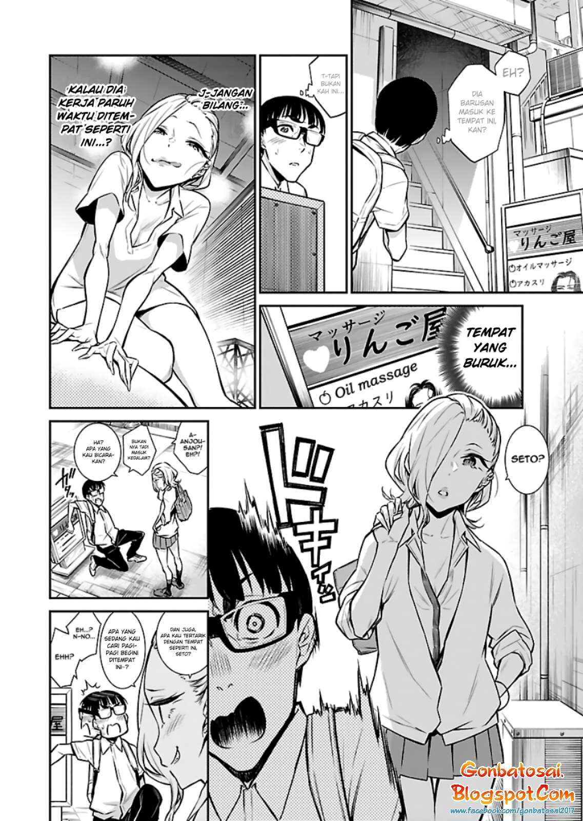 Yancha Gal no Anjou-san Chapter 25