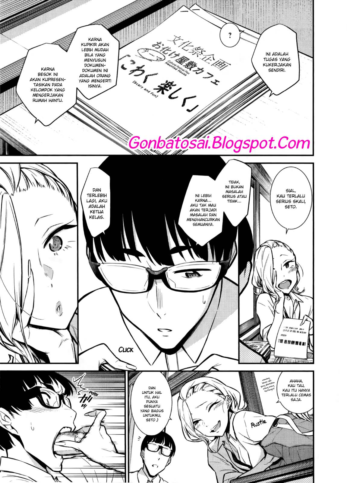 Yancha Gal no Anjou-san Chapter 32