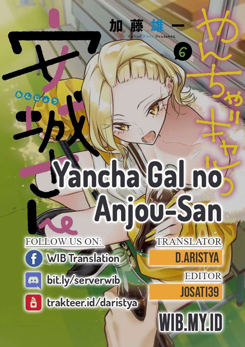 Yancha Gal no Anjou-san Chapter 35