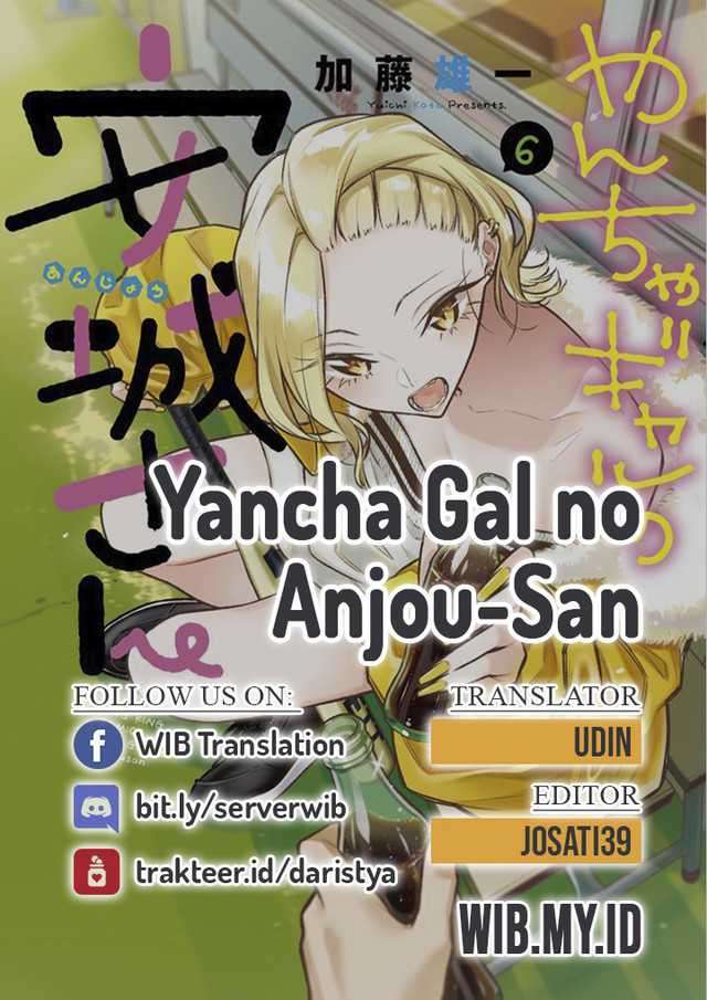 Yancha Gal no Anjou-san Chapter 38