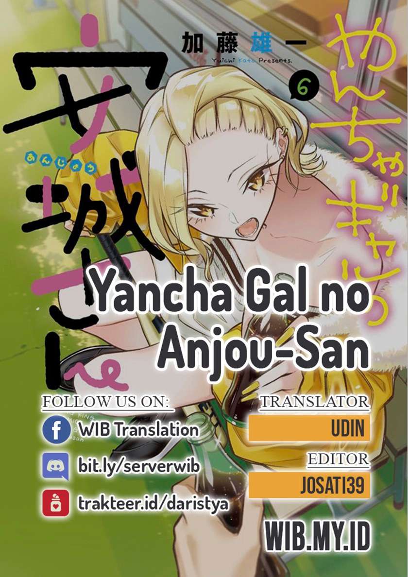 Yancha Gal no Anjou-san Chapter 40