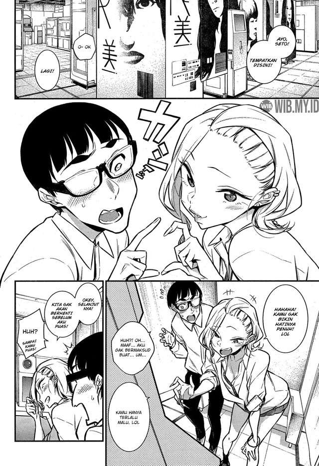 Yancha Gal no Anjou-san Chapter 44