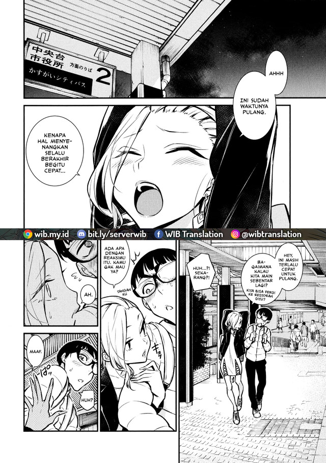 Yancha Gal no Anjou-san Chapter 53