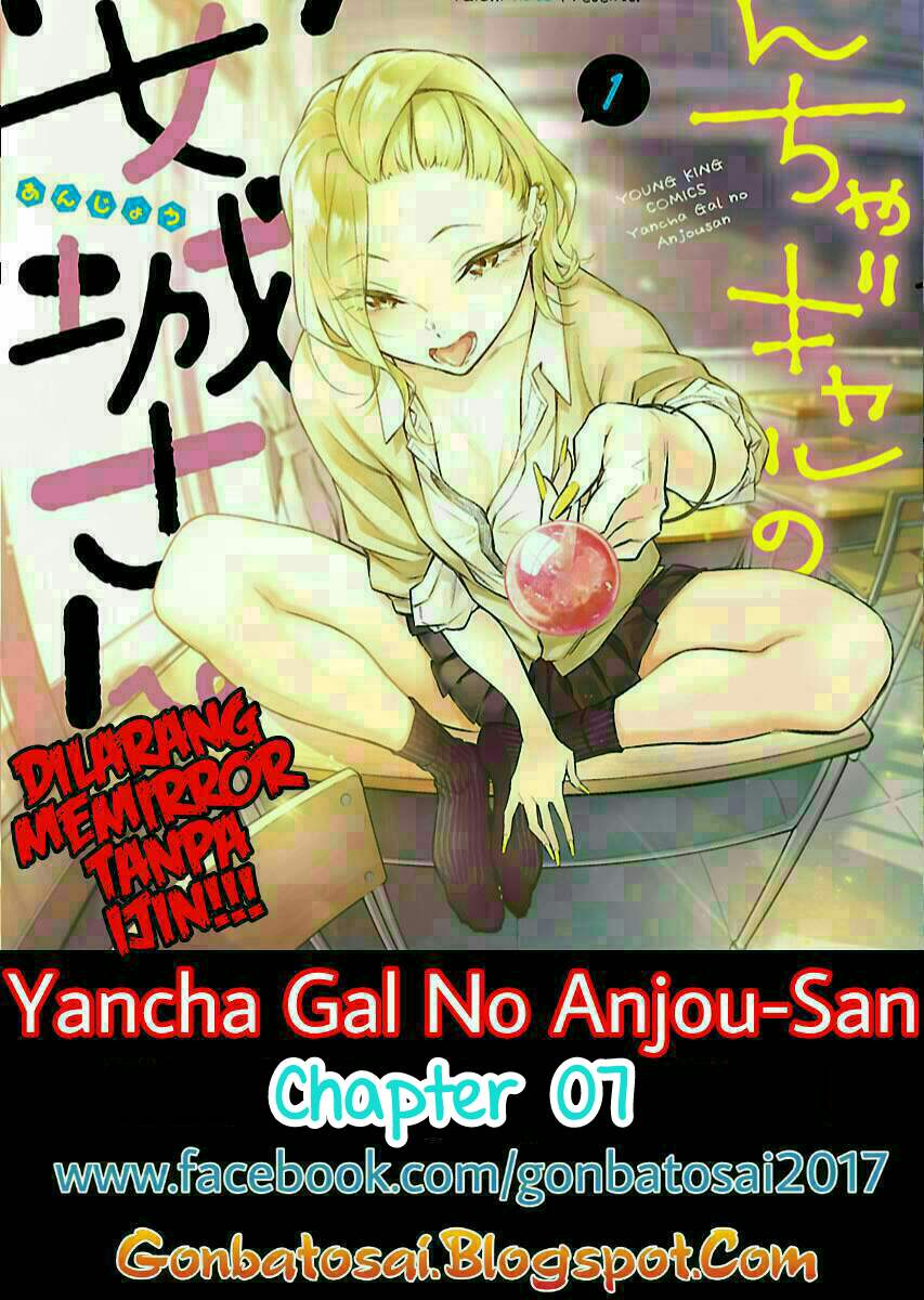 Yancha Gal no Anjou-san Chapter 7