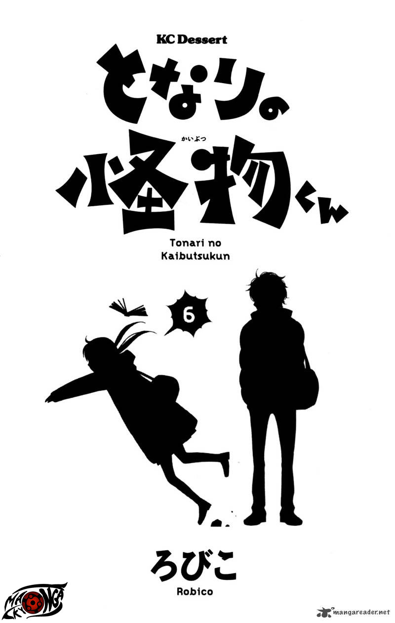 Tonari no Kaibutsu-kun Chapter 21