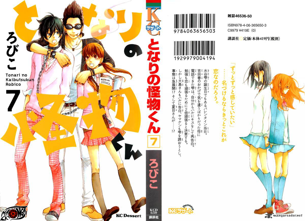 Tonari no Kaibutsu-kun Chapter 25