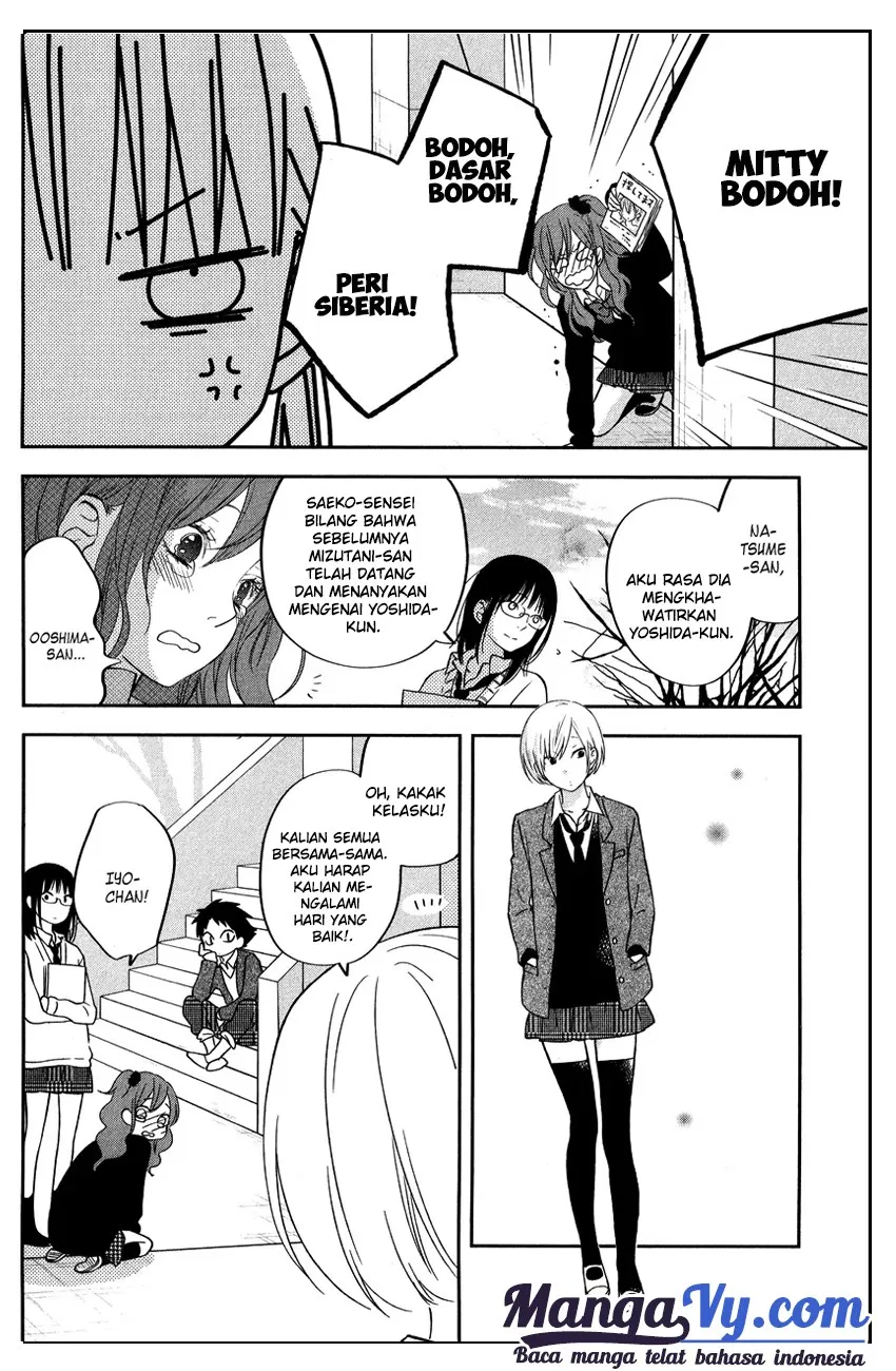 Tonari no Kaibutsu-kun Chapter 41