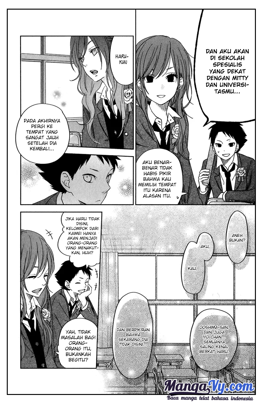 Tonari no Kaibutsu-kun Chapter 48