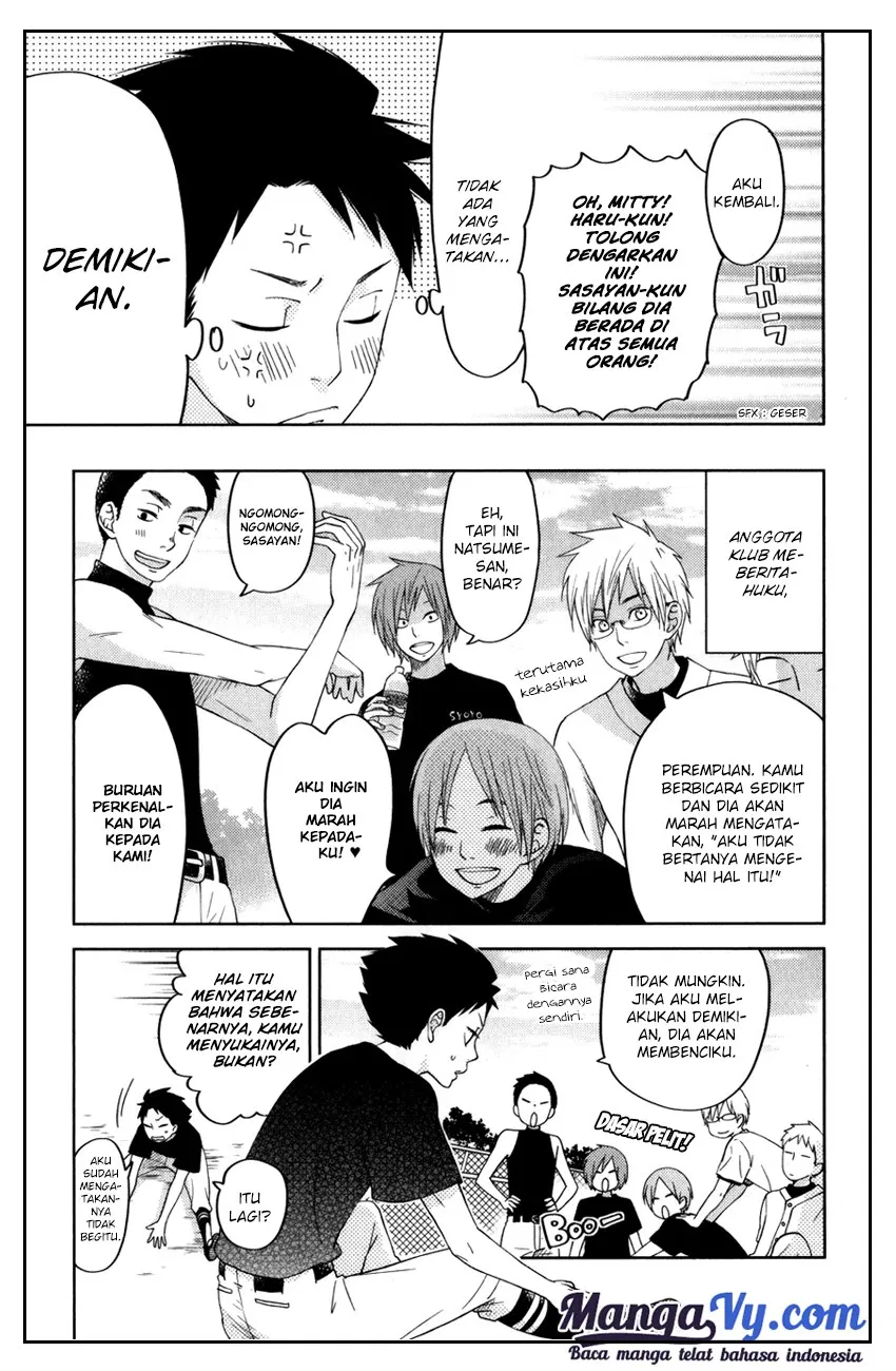 Tonari no Kaibutsu-kun Chapter 49