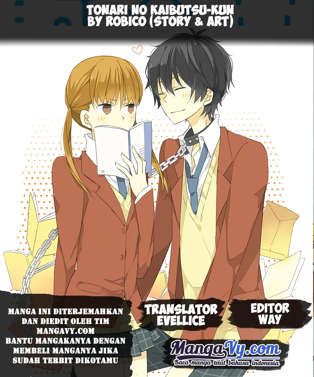 Tonari no Kaibutsu-kun Chapter 49