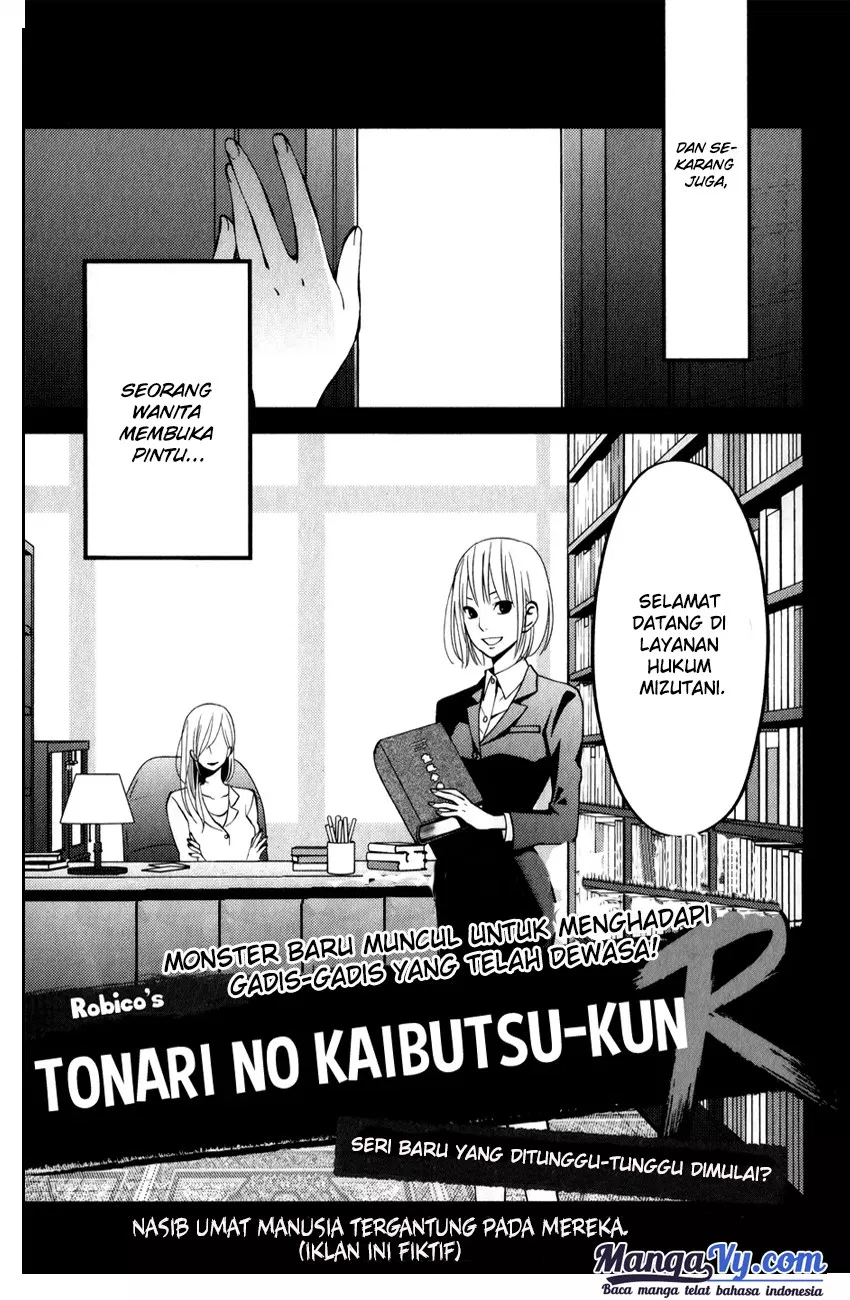 Tonari no Kaibutsu-kun Chapter 52