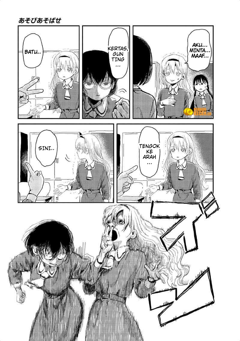 Asobi Asobase Chapter 1