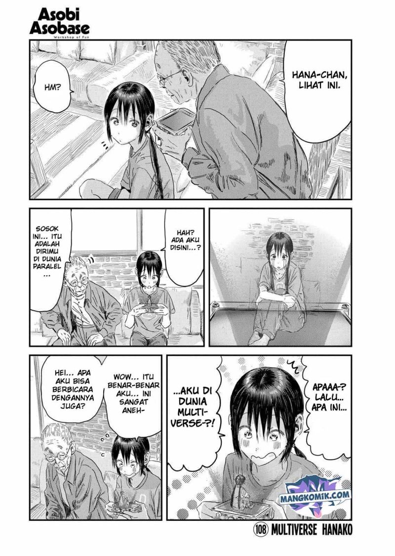 Asobi Asobase Chapter 108