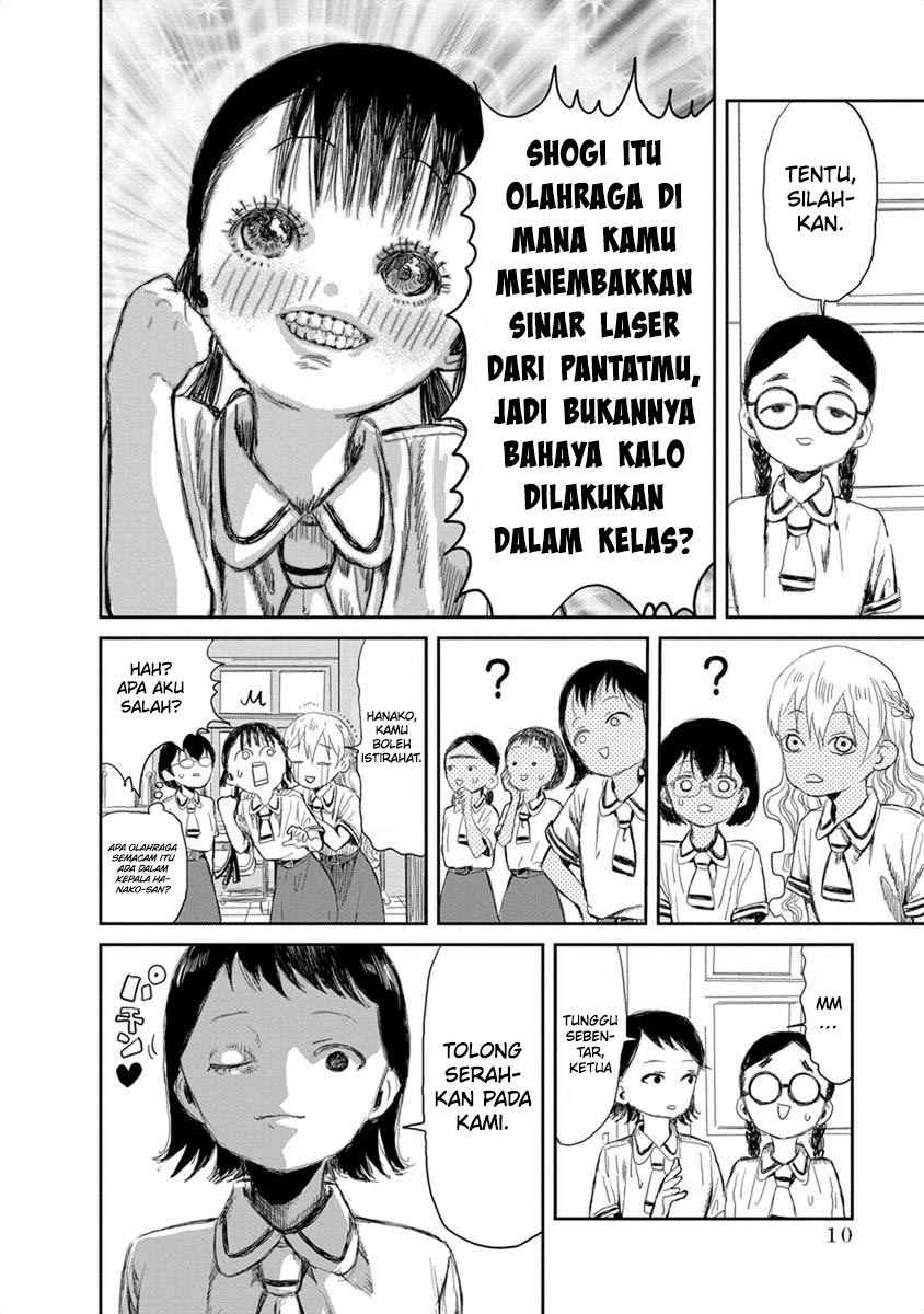 Asobi Asobase Chapter 12