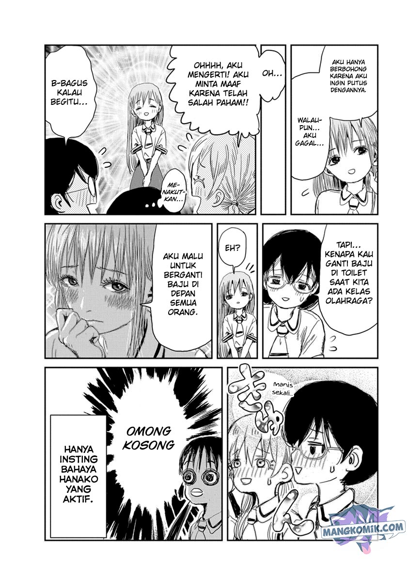 Asobi Asobase Chapter 17