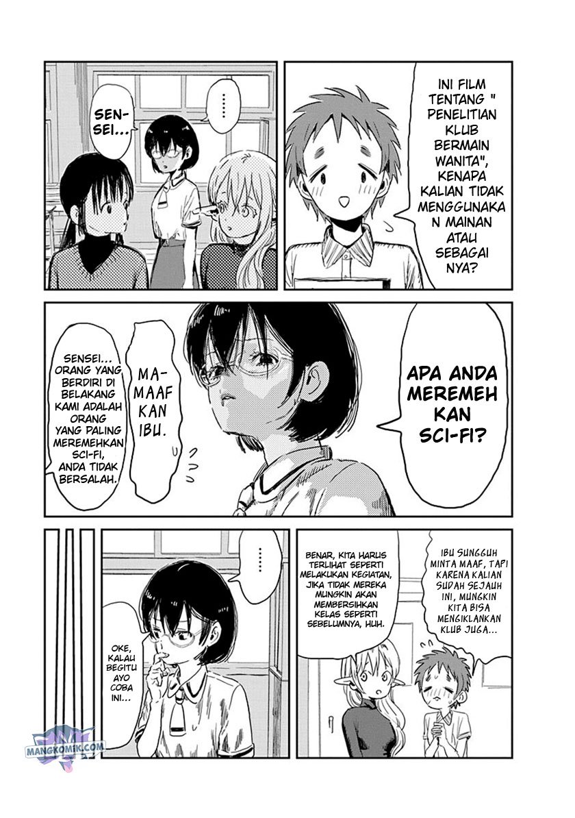 Asobi Asobase Chapter 31.5