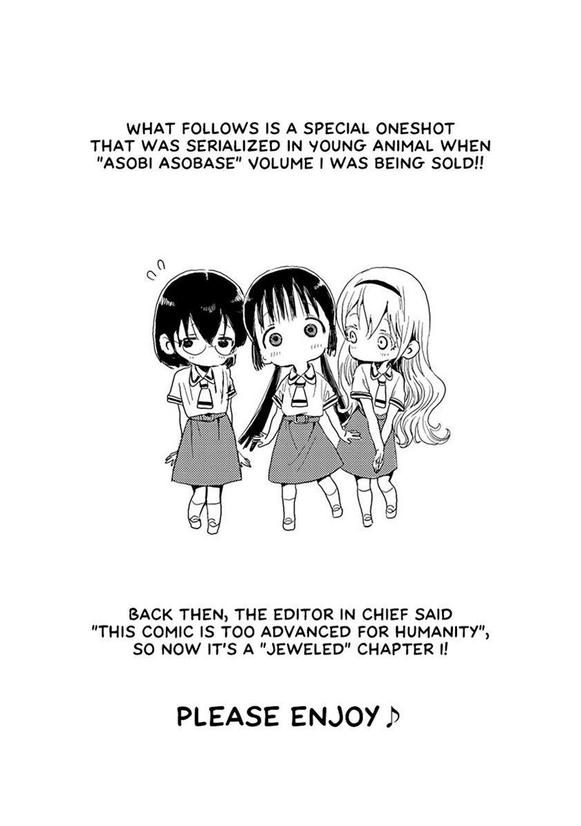 Asobi Asobase Chapter 31.5