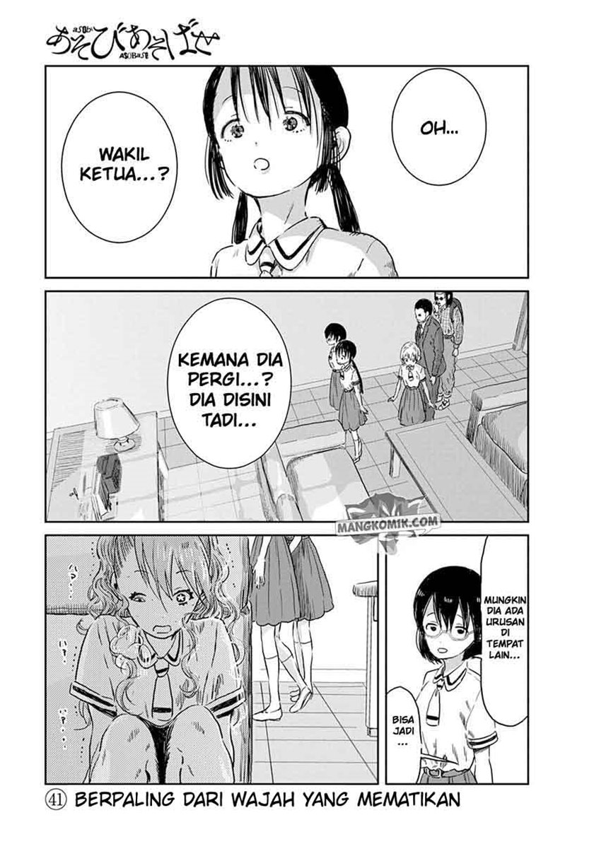 Asobi Asobase Chapter 41