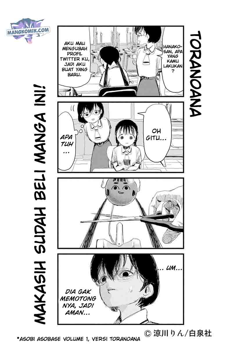 Asobi Asobase Chapter 49.5