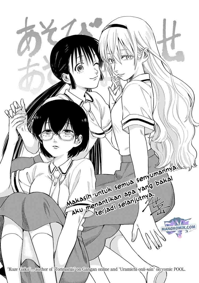 Asobi Asobase Chapter 49.5