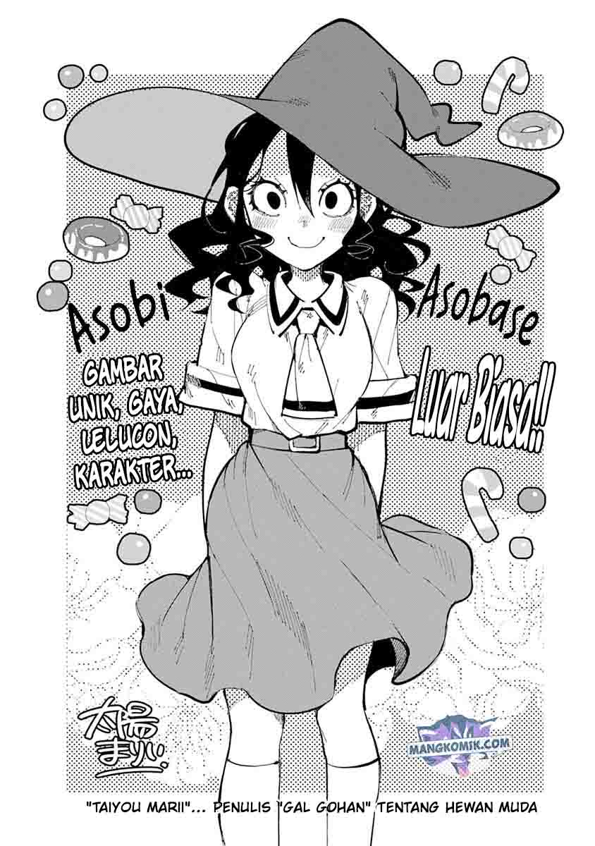 Asobi Asobase Chapter 49.5