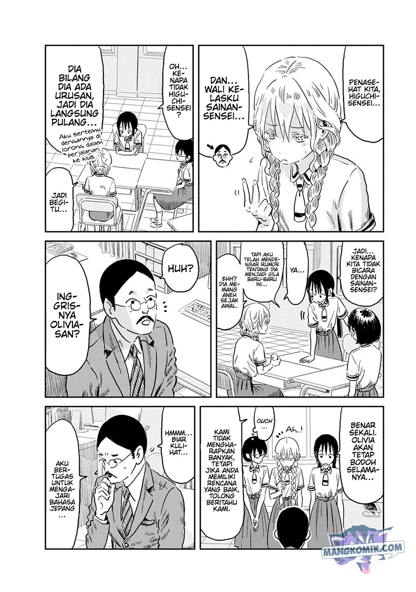 Asobi Asobase Chapter 51