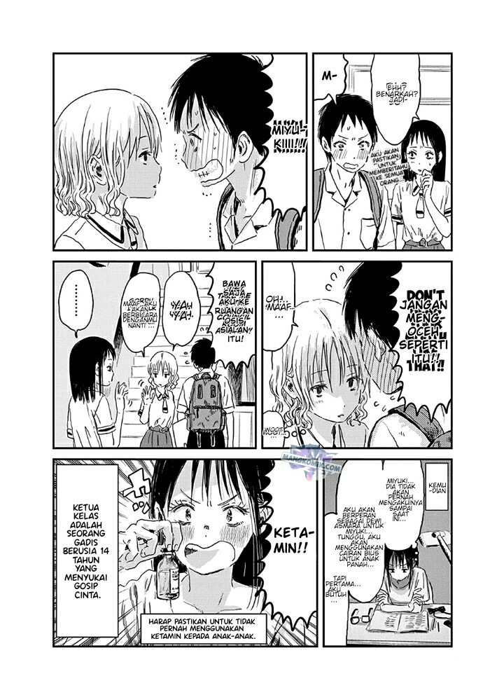 Asobi Asobase Chapter 74