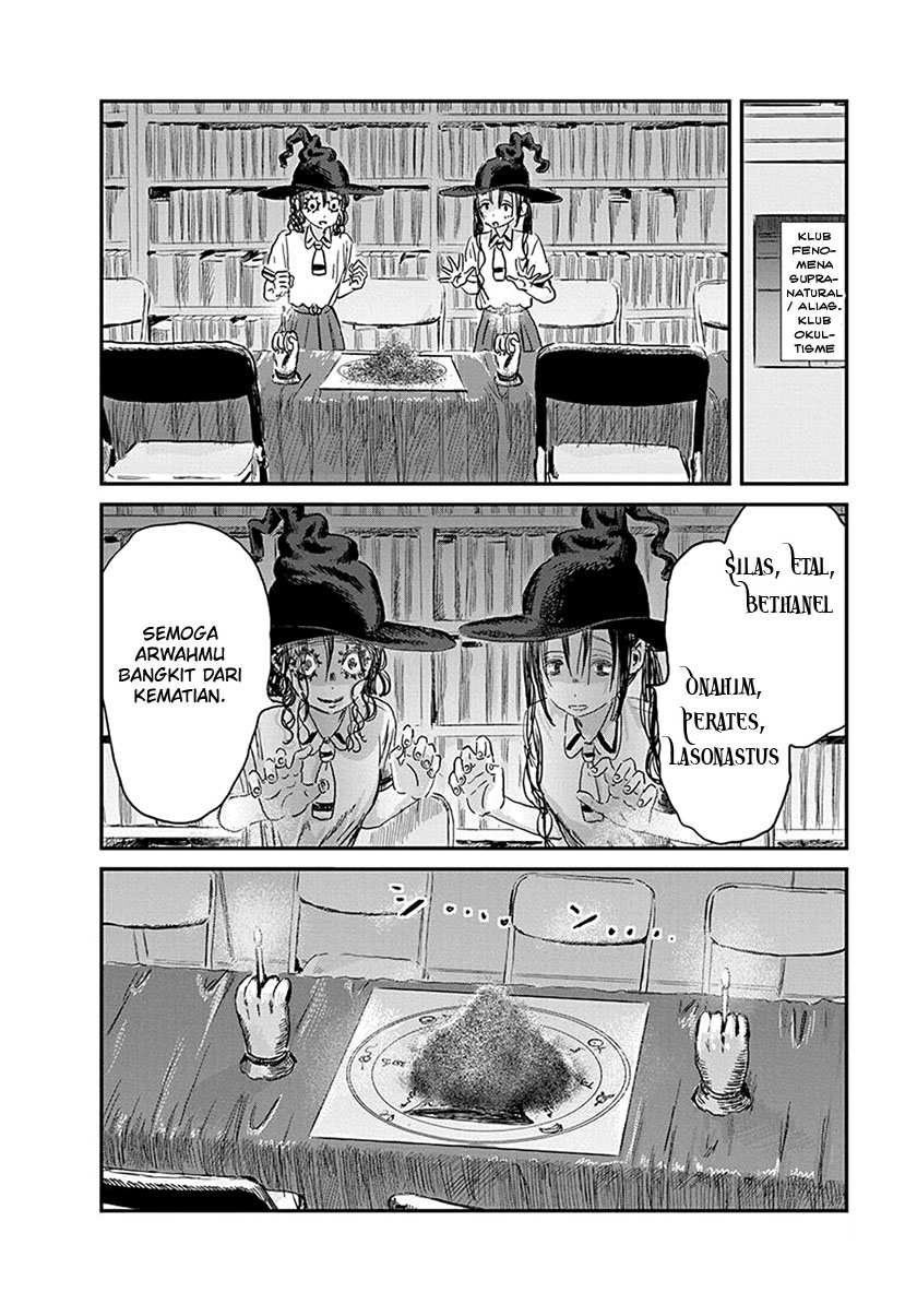 Asobi Asobase Chapter 76