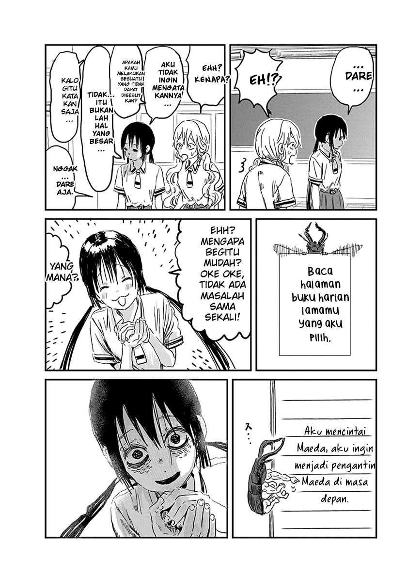 Asobi Asobase Chapter 78