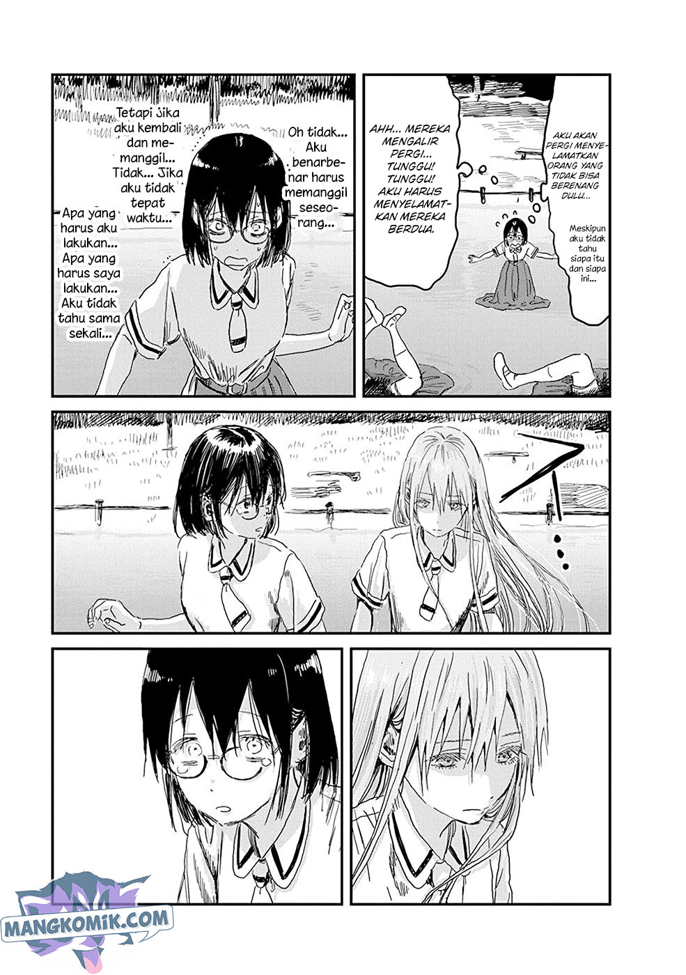 Asobi Asobase Chapter 81