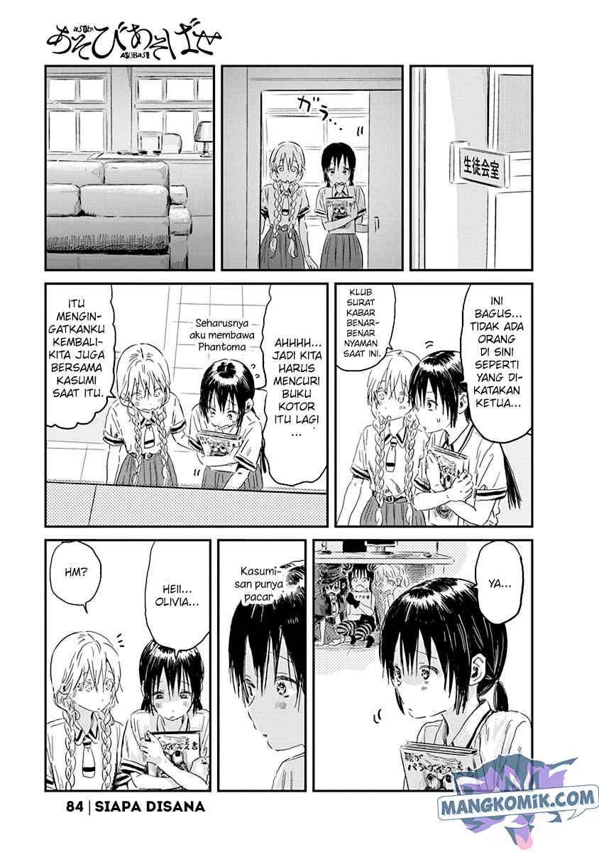 Asobi Asobase Chapter 84