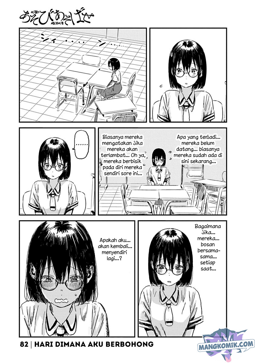 Asobi Asobase Chapter 85