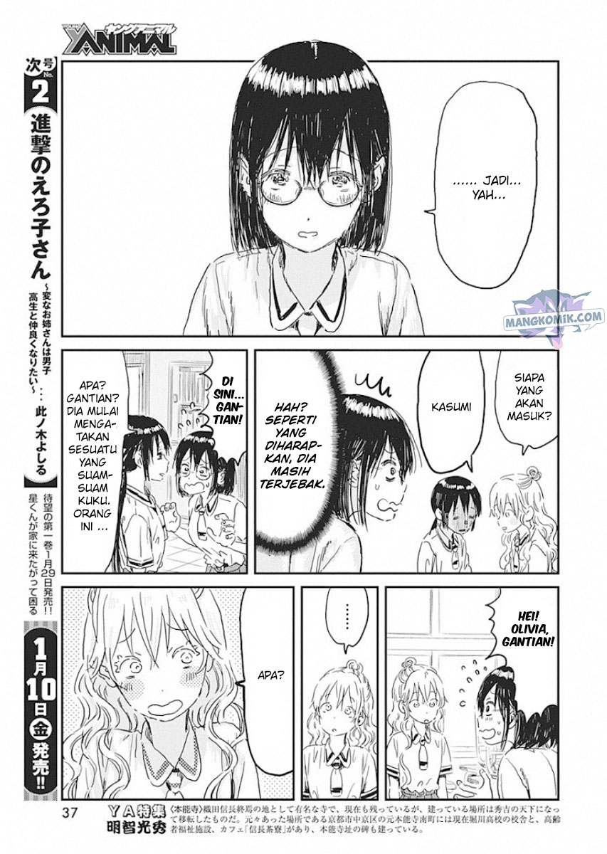 Asobi Asobase Chapter 88