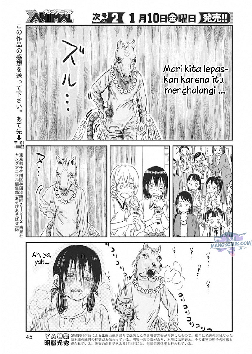 Asobi Asobase Chapter 88