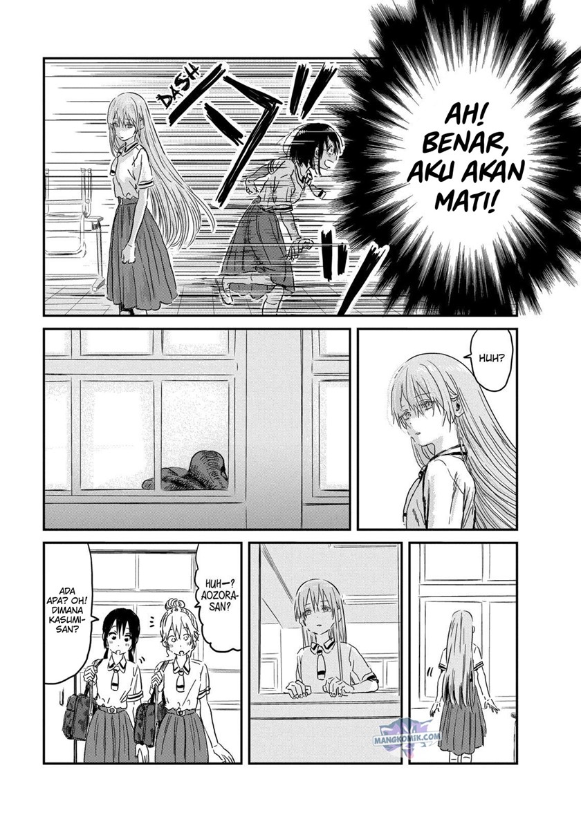 Asobi Asobase Chapter 89