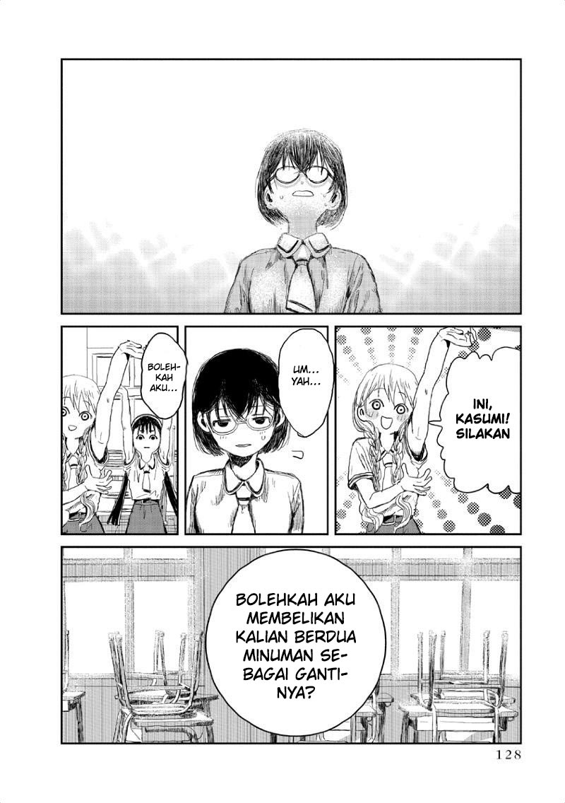 Asobi Asobase Chapter 9