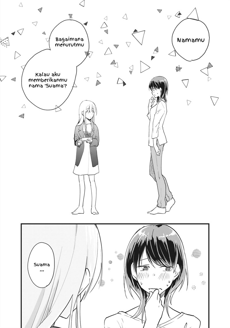 Koneko ♂ ga Matterunode Kaerimasu. Chapter 2.2