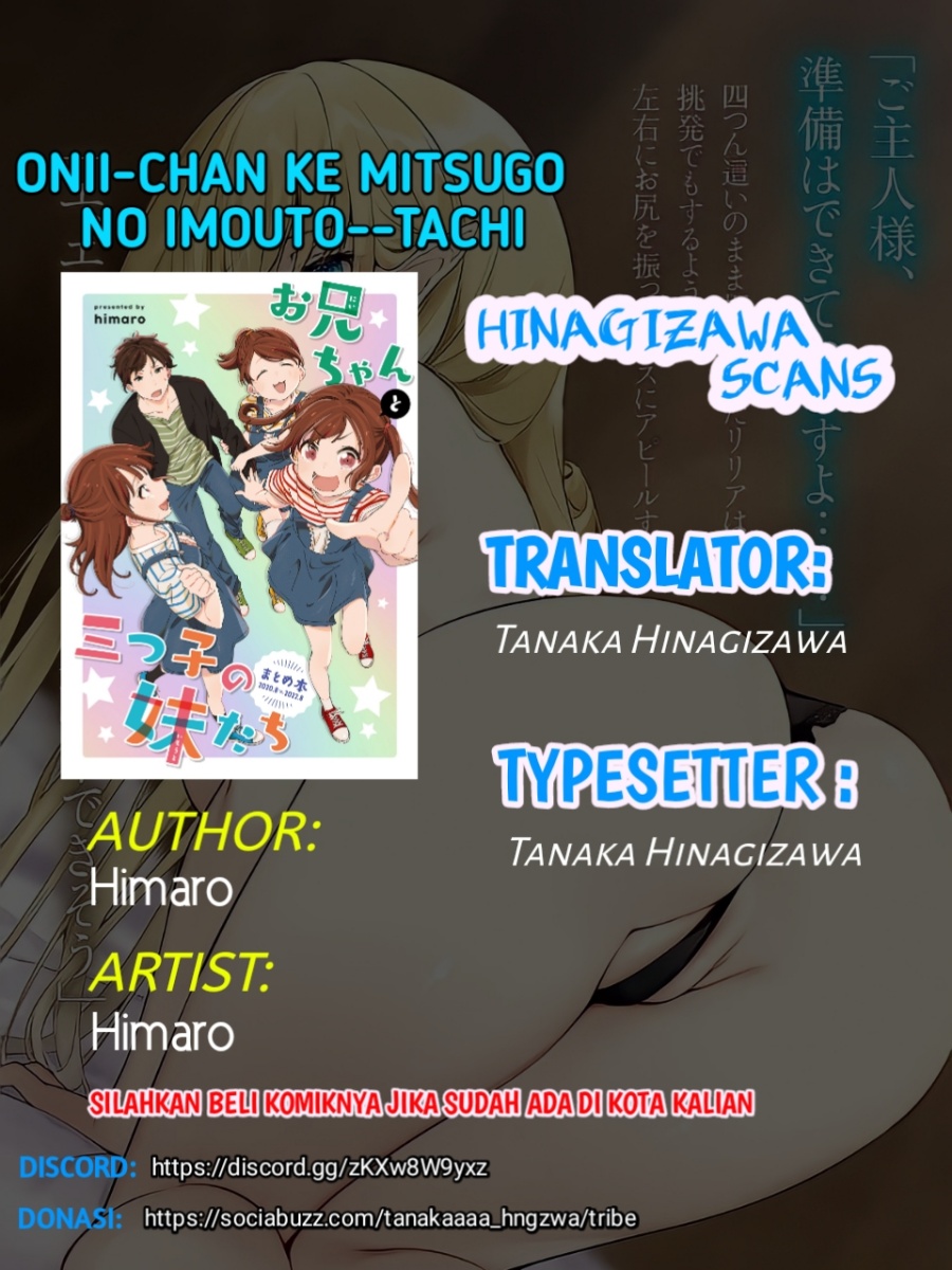 Onii-chan to Mitsugo no Imouto-tachi Chapter 1