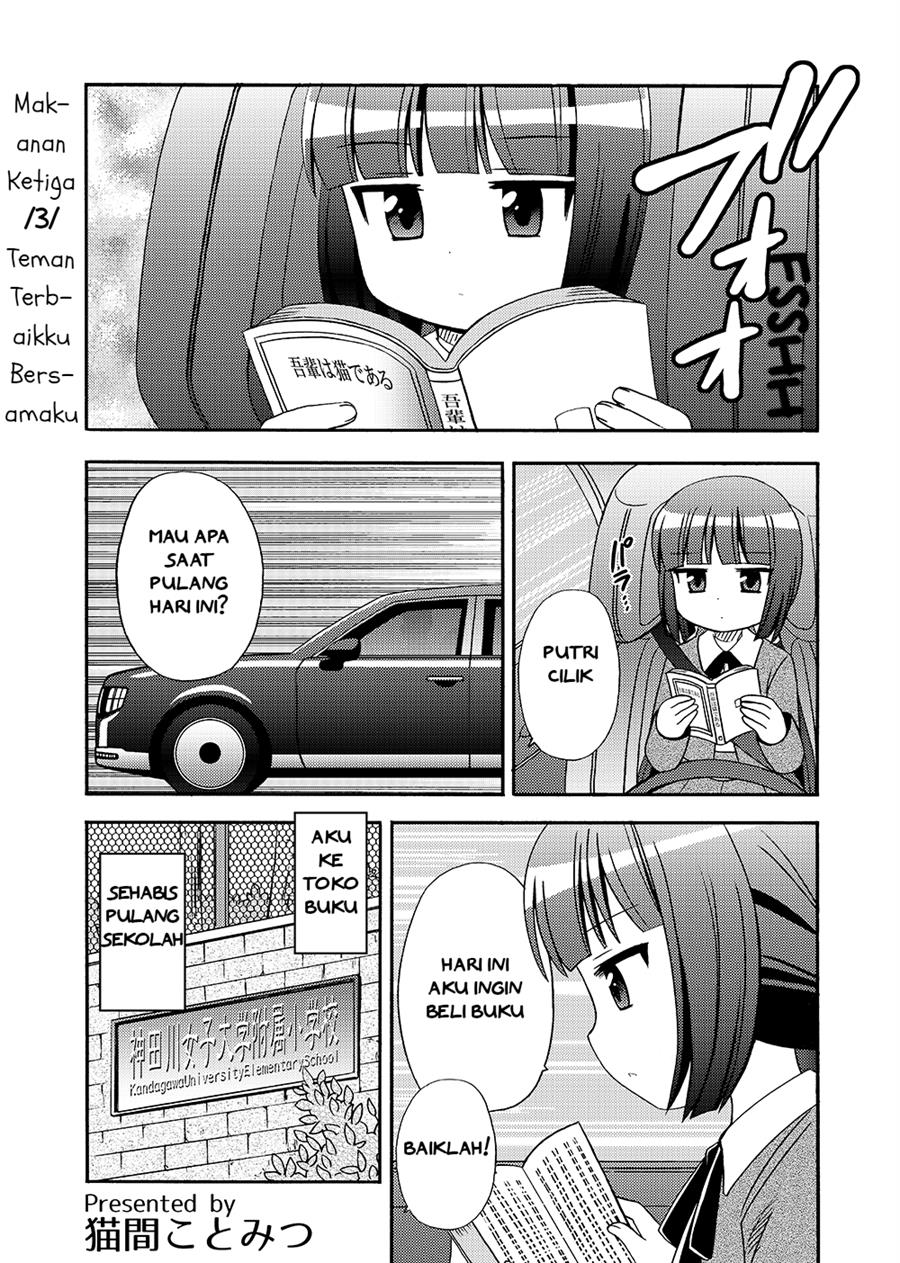 Loli Meshi ~Okawari!~ Chapter 3