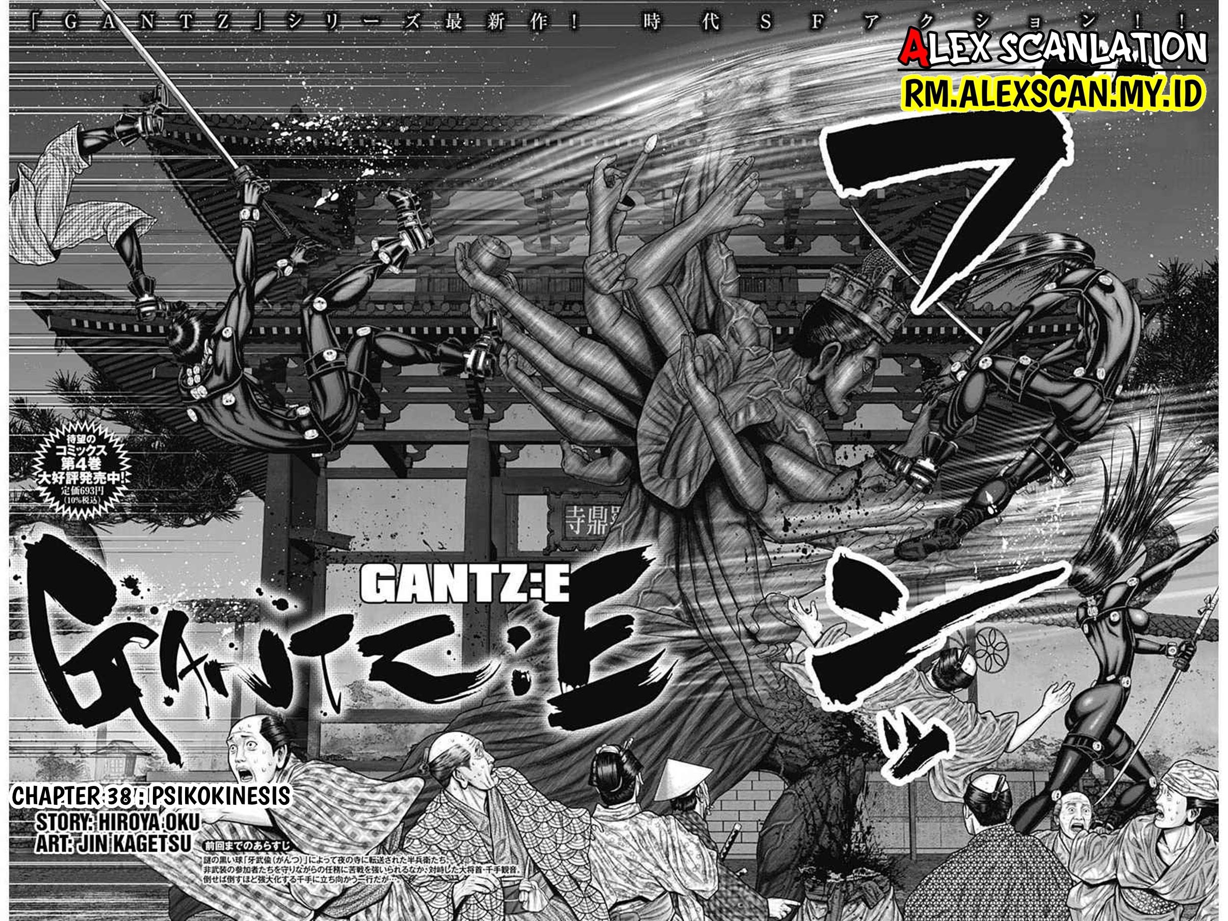 Gantz:E Chapter 38